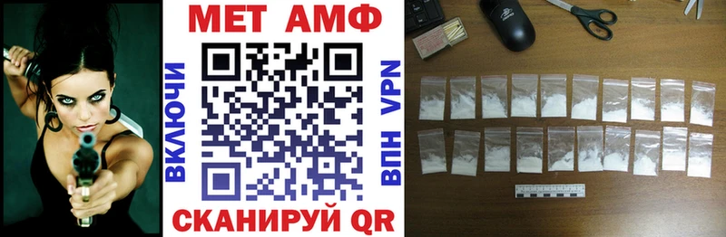 АМФЕТАМИН VHQ  что такое наркотик  Каменка 