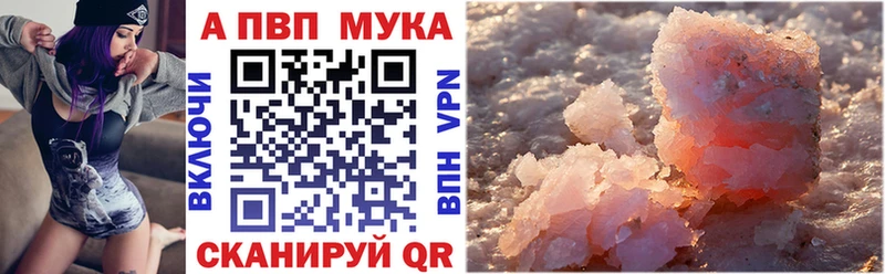 A-PVP СК  shop наркотические препараты  Каменка 