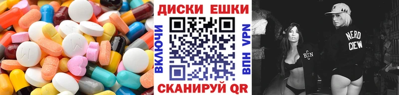 Ecstasy 250 мг  Каменка 