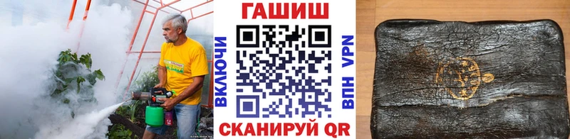 наркошоп  Каменка  Гашиш хэш 
