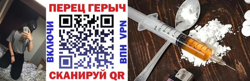ГЕРОИН герыч  наркошоп  блэк спрут как зайти  Каменка 