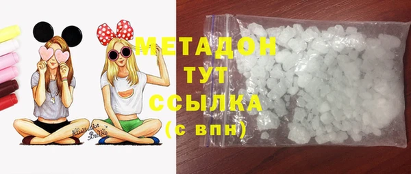 мяу мяу мука Волосово