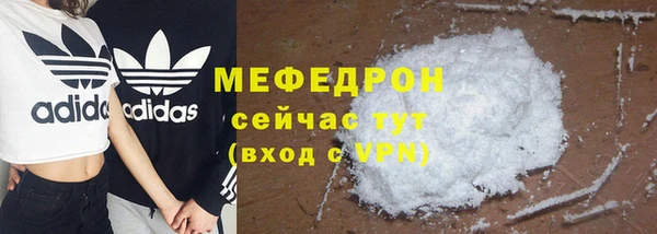 mdpv Волоколамск