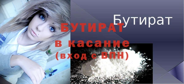 mdpv Волоколамск