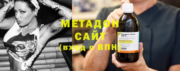 мяу мяу мука Волосово