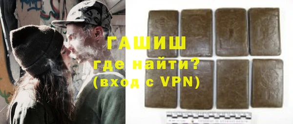 мяу мяу мука Волосово