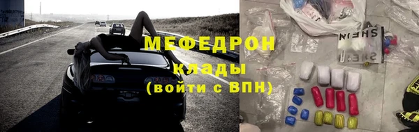 мяу мяу мука Волосово