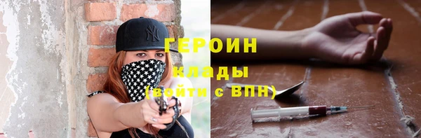 мяу мяу мука Волосово