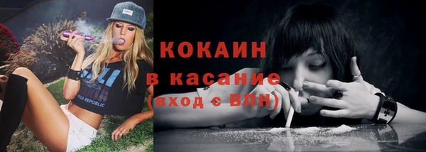 соль курить ск Верея