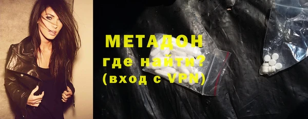 стаф Володарск