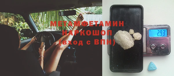 мяу мяу мука Волосово