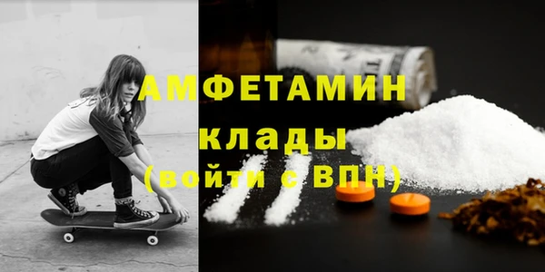 мяу мяу мука Волосово
