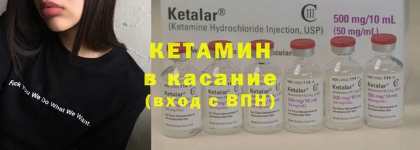 стаф Володарск