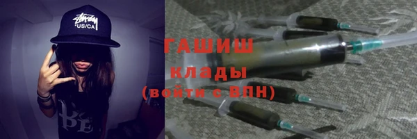стаф Володарск