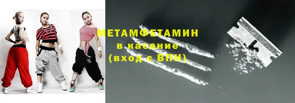 стаф Володарск