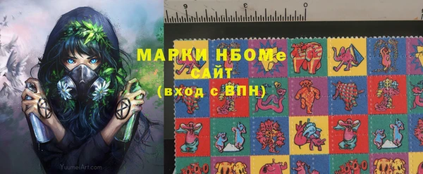 мяу мяу мука Волосово