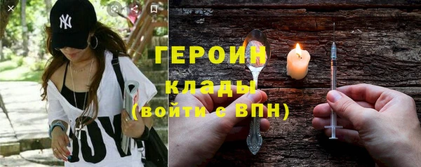 стаф Володарск
