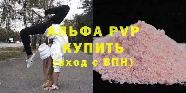 мяу мяу мука Волосово