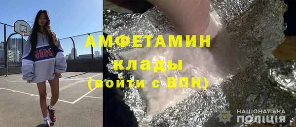 стаф Володарск