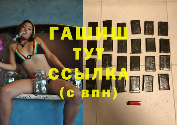 мяу мяу мука Волосово