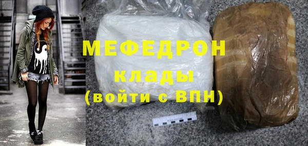 стаф Володарск