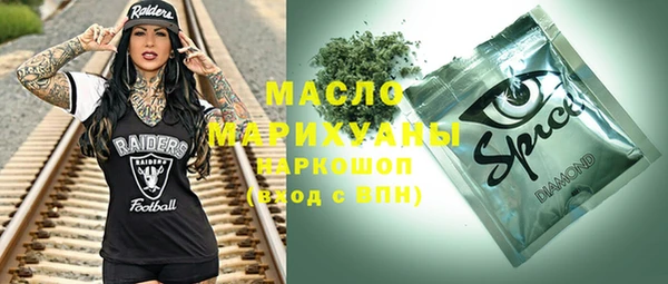 стаф Володарск