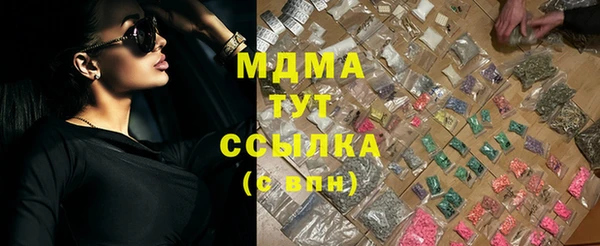 mdpv Волоколамск