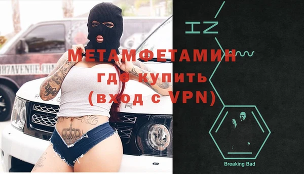 стаф Володарск