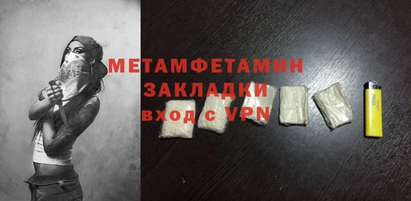 мяу мяу мука Волосово
