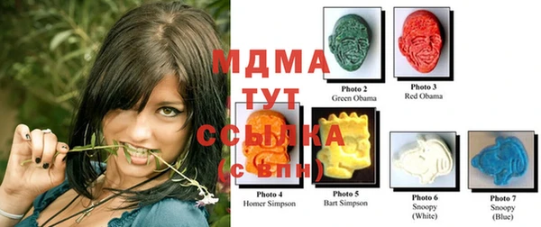 стаф Володарск