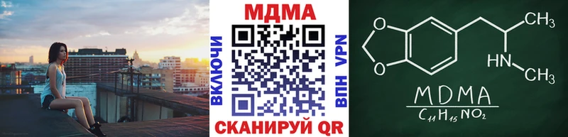 МДМА молли  наркотики  Каменка 