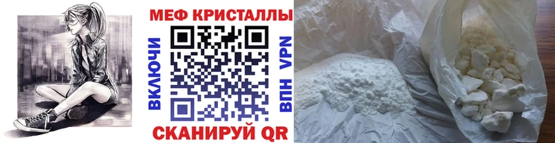 Меф мука купить закладку Каменка