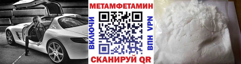 Метамфетамин Декстрометамфетамин 99.9%  цена наркотик  Каменка 