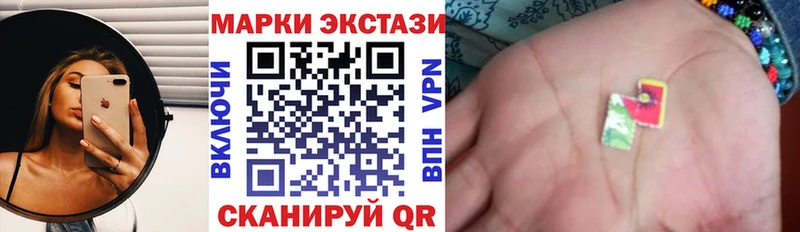 Марки NBOMe 1500мкг  Каменка 
