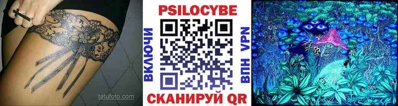 Галлюциногенные грибы ЛСД  Каменка 